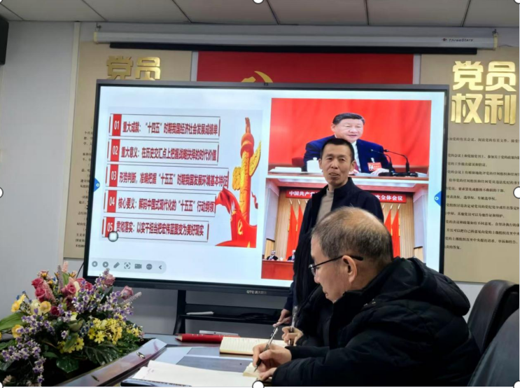 屏幕截图 2025-12-08 083413.png